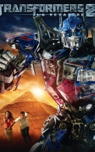 Transformers 2: Revenge Of The Fallen – Transformers 2 Türkçe Dublaj izle